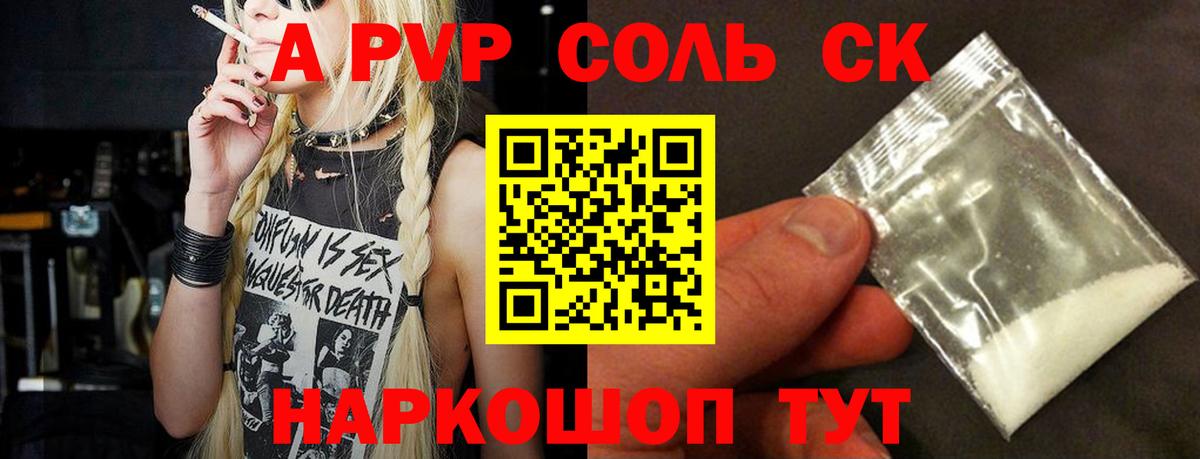 Cocaine Орехово-Зуево