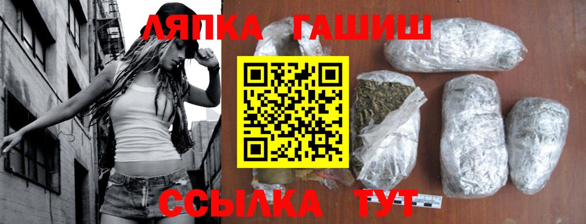 ГАШ AMNESIA HAZE Орехово-Зуево