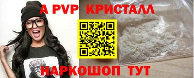 марки nbome Гагарин