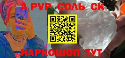 прущие крисы Бузулук