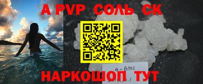 стафф Будённовск