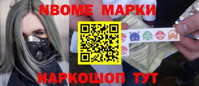 стафф Будённовск