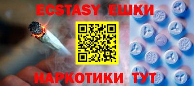 стафф Будённовск