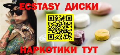 прущие крисы Бузулук