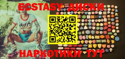 прущие крисы Бузулук