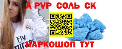 синтетический гашиш Гатчина