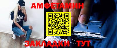 прущие крисы Бузулук