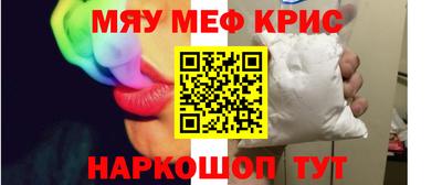 стафф Будённовск