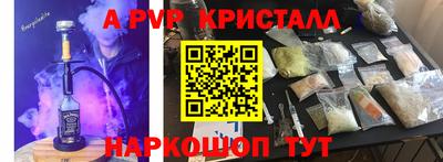 прущие крисы Бузулук