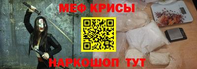 стафф Будённовск