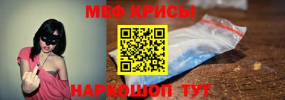 стафф Будённовск