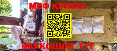 прущие крисы Бузулук