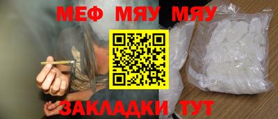 стафф Будённовск