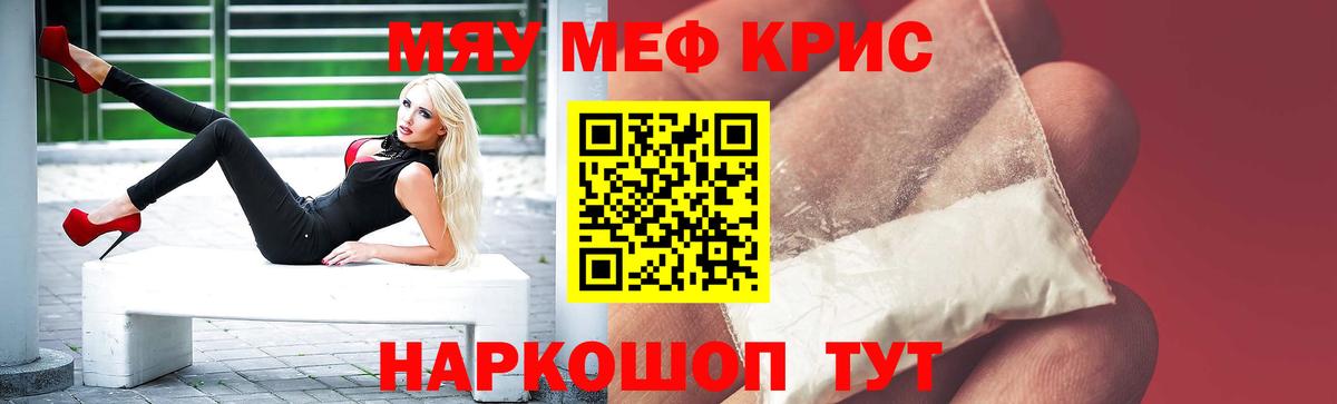 где можно купить наркотик  МЕФ 4 MMC  Орехово-Зуево  Вход с VPN  МЕФ 4 MMC  Меф 