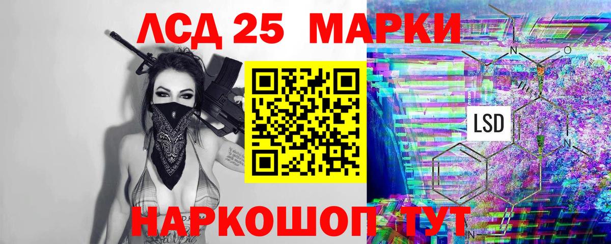 Марки N-bome 1,8мг Орехово-Зуево